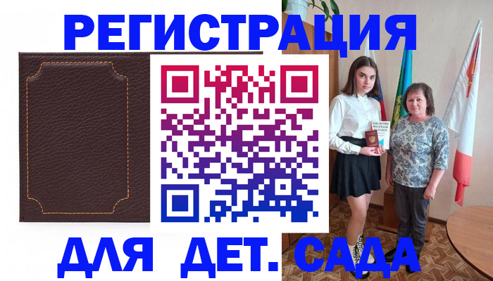 пропишу в квартире в Горнозаводске